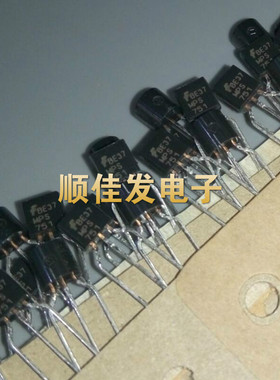 全新原装 MPS751G MPS751 三极管 TO-92 PNP 60V 2A 晶体管 5个