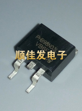 PHB98N03LT 98N03LT 全新贴片管TO-263 液晶场效应管可直拍