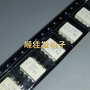 贴片 7860L SOP 光耦隔离器 现货可直拍 A7860L 光电耦合器 HCPL