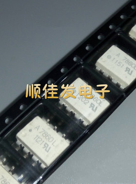 A7860L HCPL-7860L 贴片/SOP 光耦隔离器 光电耦合器 现货可直拍