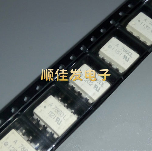 A7860L HCPL-7860L 贴片/SOP 光耦隔离器 光电耦合器 现货可直拍