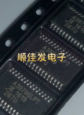 A3979SLPTR-T A3979SLPT TSSOP-28 电机驱动器 全新原装