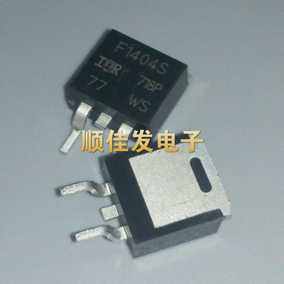 F1404S 原装场效应管 贴片TO-263 40V 162A IRF1404STRLPBF