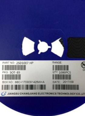 贴片三极管2SD1007 HP SOT-89 质量稳定 承接全系列二三极管 配单