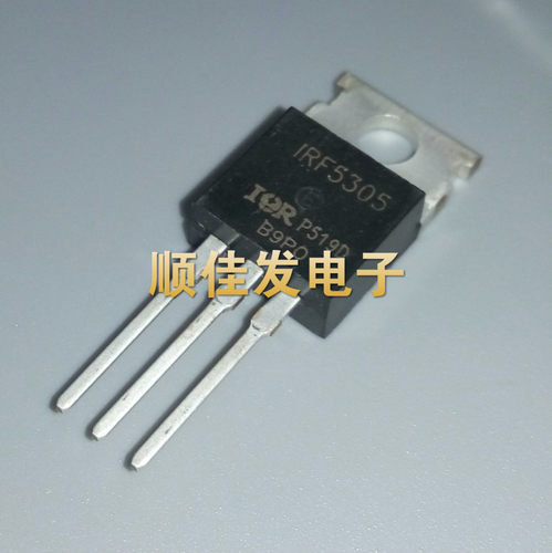 IRF5305PBF IRF5305 TO-220 场效应管 原装 进口IR 可直拍5个