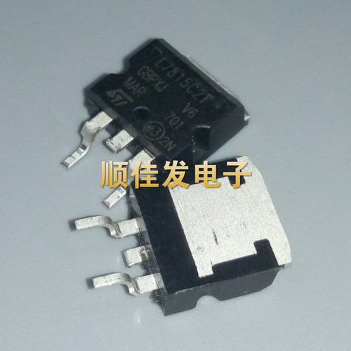 贴片三端稳压管 L7815CD2T L7815C2T L7815 TO-263封装 15V 5个