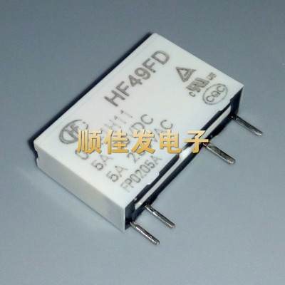 全新 宏发继电器HF49FD-012-1H11 4脚常开5A250VAC HF49F-012-1H1