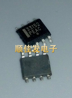 MC33152DR2G MC33152 33152 全新 原装 质量保证可直拍