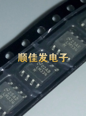 LM334MX LM334M LM334 SOP-8 电源芯片 进口NS 原装