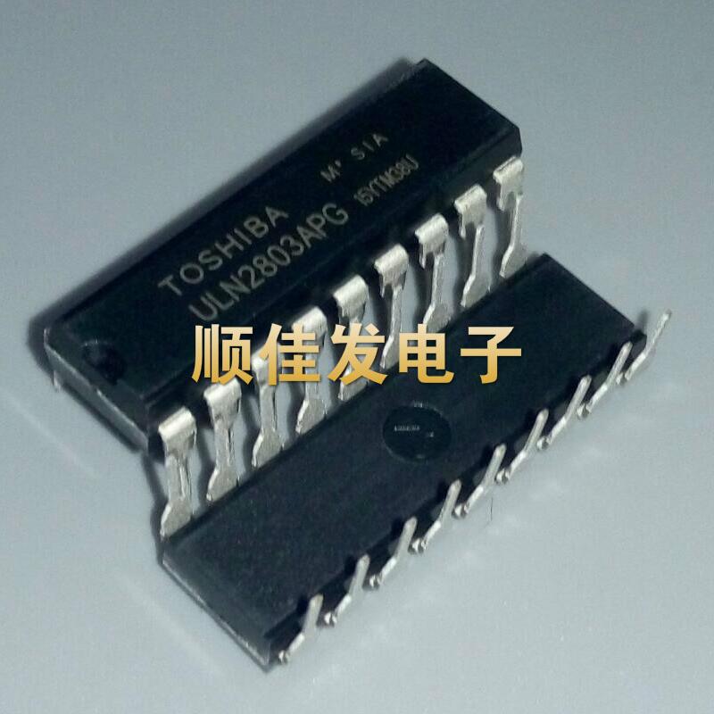 全新 ULN2803APG DIP18 晶体管驱动 进口TOSHIBA 原装 5个