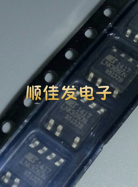 LNK306DN SOP-7 POWER 离线开关 原装进口