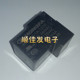 240VAC 12DE HF2150 4脚 一组常开30A T90 宏发继电器