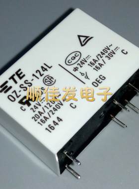 TE/TYCO/泰科继电器 0Z OZ-SS-124L 24VDC 全新原装现货
