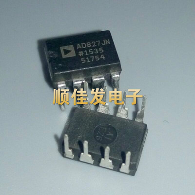 直插 AD827JN 发烧音频双运放IC芯片 DIP-8封装 可直拍 AD827