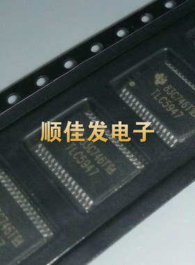 全新 TLC5947 TLC5947DAP LED驱动器 贴片TSSOP32 质量保证热卖