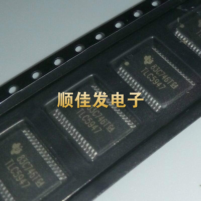 全新 TLC5947 TLC5947DAP LED驱动器 贴片TSSOP32 质量保证热卖