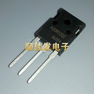 全新 H20R1203=H20R1202 电磁炉功率管IGBT三极管