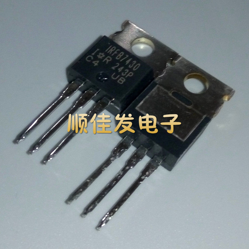 全新原装 IRFB7430PBF IRFB7430 直插TO-220 场效应管 现货可直拍