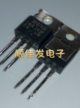 全新原装 IRFB7430PBF IRFB7430 直插TO-220 场效应管 现货可直拍