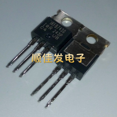 全新原装 IRFB7430PBF IRFB7430 直插TO-220 场效应管 现货可直拍