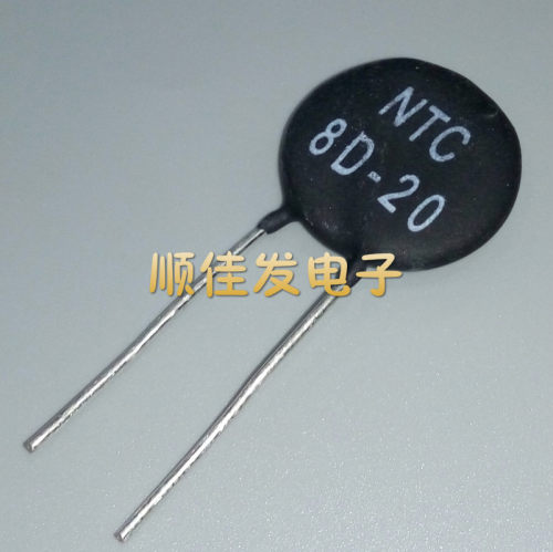 热敏电阻ntc8d-20直拍