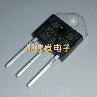 BTA41-600B BTA41600B TOP3 双向可控硅 全新国产 现货可直拍 5个