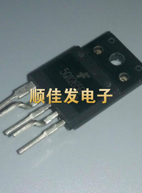 5Q1265RF KA5Q1265RF电源管理芯片 大封装 直插TO3P-5封装 可直拍
