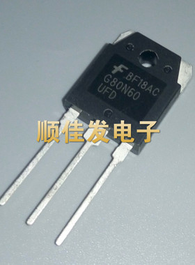 SGH80N60UFD G80N60 TO-3P 场效应管 原装