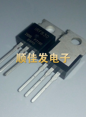 全新IRF830PBF IRF830 TO-220 场效应管 原装 5个