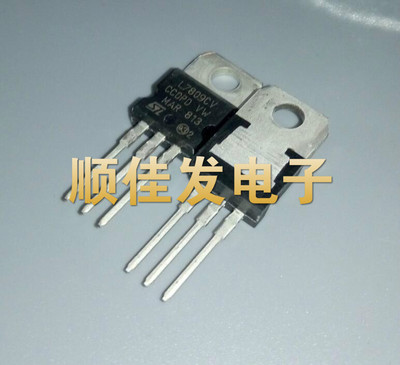 全新原 L7809CV 三端稳压/稳压器 +9.0V TO-220  10个