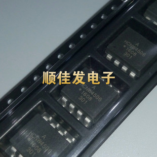 翻新进口 HCNW4506 SOP-8 DIP-8贴片 电机驱动光耦 可直拍