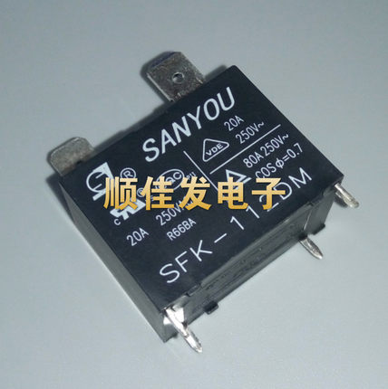 SFK-112DM 三友继电器 4脚一组常开20A250VAC 空调专用继电器全新