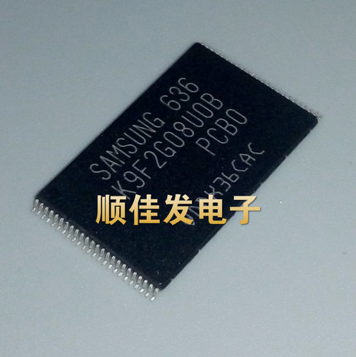 全新K9F2G08UOB-PCBO K9F2G08UOB TSOP-48 进口SAMSUNG 原装