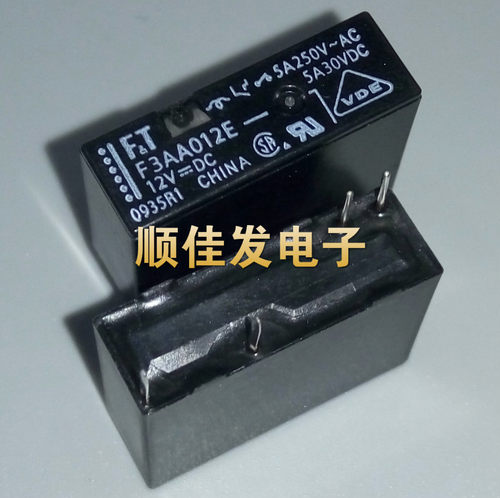 继电器 F3AA012E 12VDC 5A4脚 一组常开 全新原装