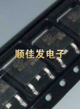 NCE0110K 原装NCE 场效应管MOSFET-N 100V 9.6A 贴片TO-252 10个