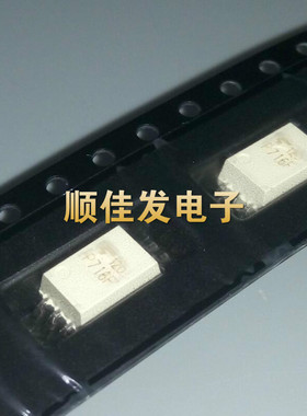TLP716 P716 光耦贴片SOP-6 现货可直拍 TLP716F 原装