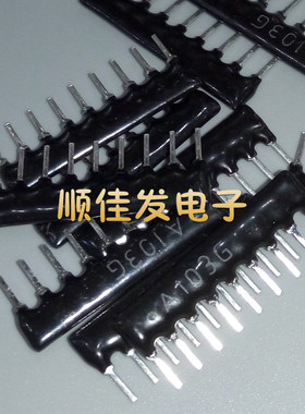 全新电阻排 A型9脚直插排阻A09-103JP 9A 10K 103J 9P A103G 10个