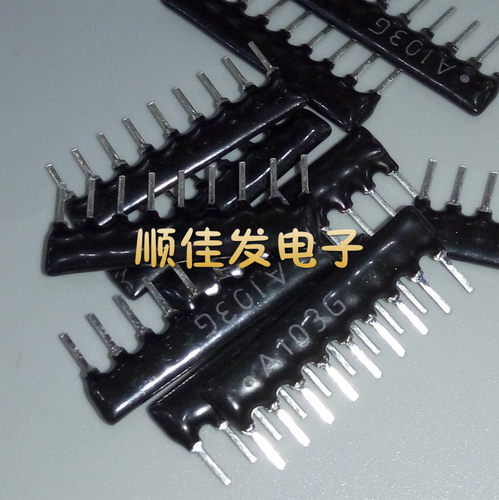 全新电阻排 A型9脚直插排阻A09-103JP 9A 10K 103J 9P A103G 10个