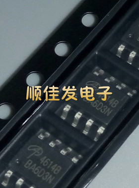 全新AO4614 AO4614B 液晶高压板电源芯片4614 贴片SOP-8 10个