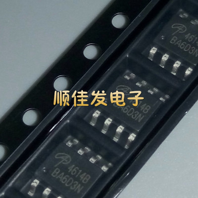 全新AO4614 AO4614B 液晶高压板电源芯片4614 贴片SOP-8 10个