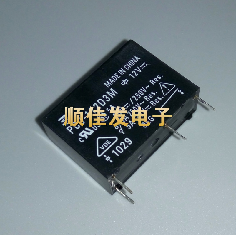 OEG/TE/TYCO/泰科继电器PCJ-112D3M 5A 12V全新原装现货可直拍