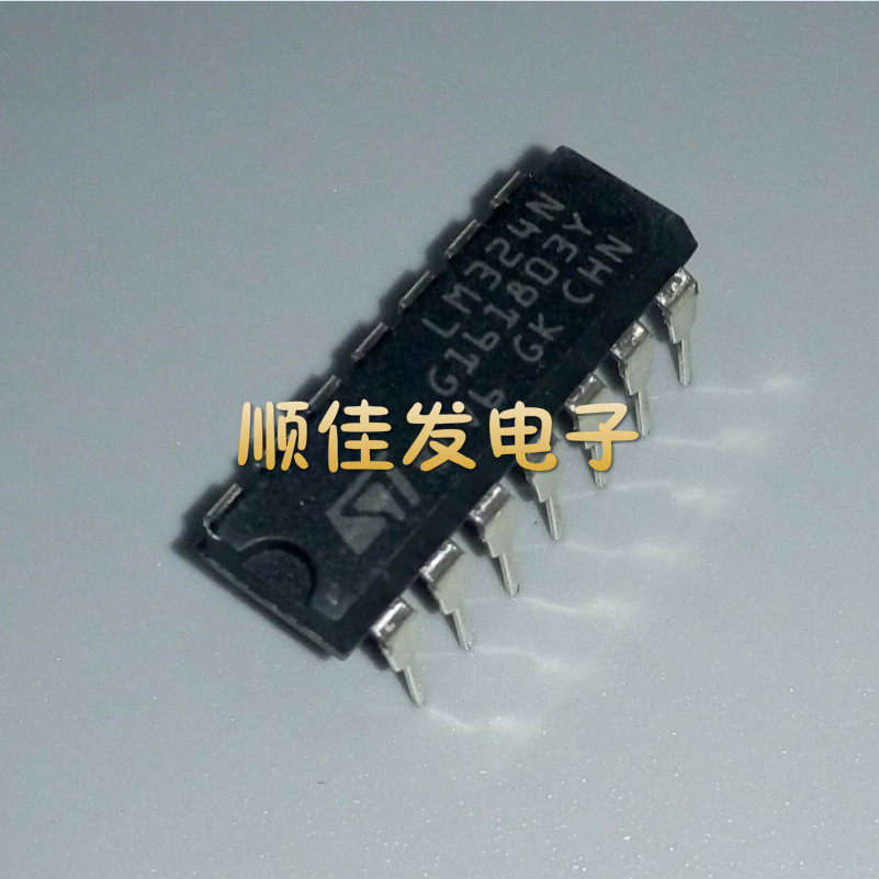 全新lm324n 直插dip-14 通用运放 原装 芯片 运算放大器四路 10个