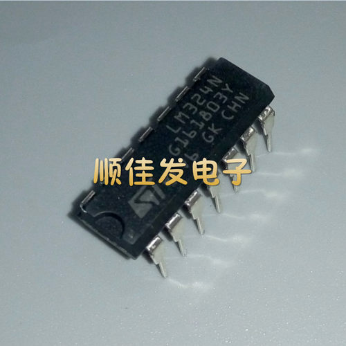 全新LM324N 直插DIP-14 通用运放 原装 芯片 运算放大器四路 10个