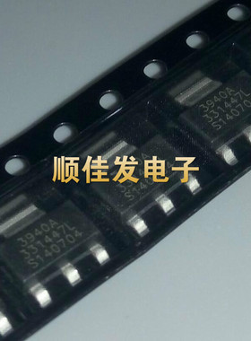 SPX3940AM3-L-3-3/TR 贴片SOT-223低压差稳压器1.0A 3940AM33 5个