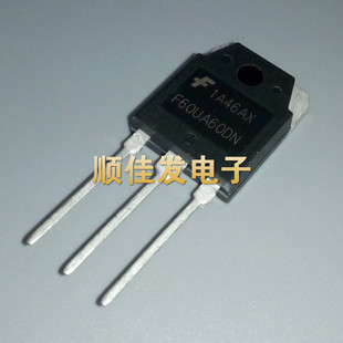 原装进口F60UA60DN FFA60UA60DN逆变焊机快恢复二极管整流管