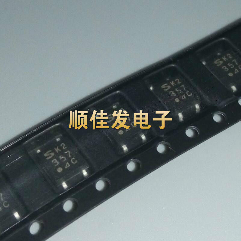 PC357C 357 SOP4 贴片光耦 全新进口原装 S357 芯片 10个