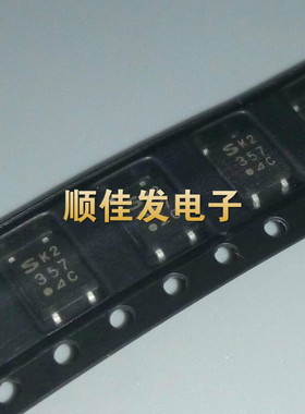 PC357C 357 SOP4 贴片光耦 全新进口原装 S357 芯片 10个