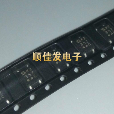 PC357C 357 SOP4 贴片光耦 全新进口原装 S357 芯片 10个