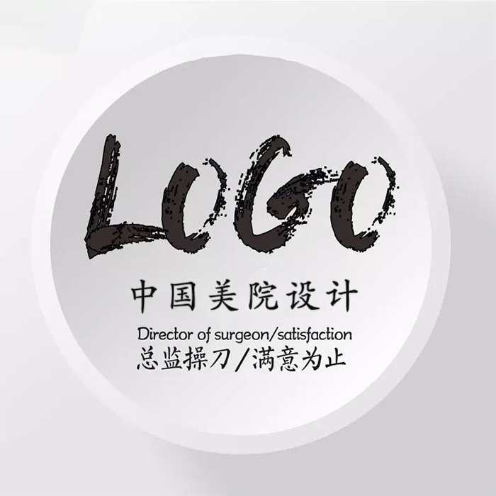 logo设计企业公司商标志图标卡通餐饮服装美容品牌字体店标原创 商务/设计服务 商标logo设计 原图主图