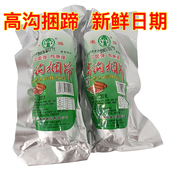 淮安特产高沟捆蹄1月份新日期涟水康强捆蹄200g猪肉类食品礼盒装